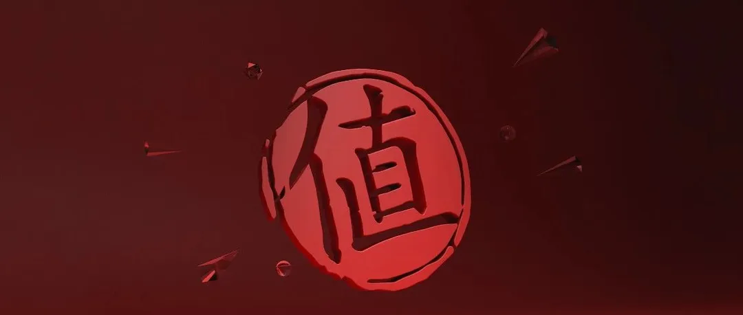 【头条】抱阿里京东大腿也能上市？“什么值得买”成电商导购第一股