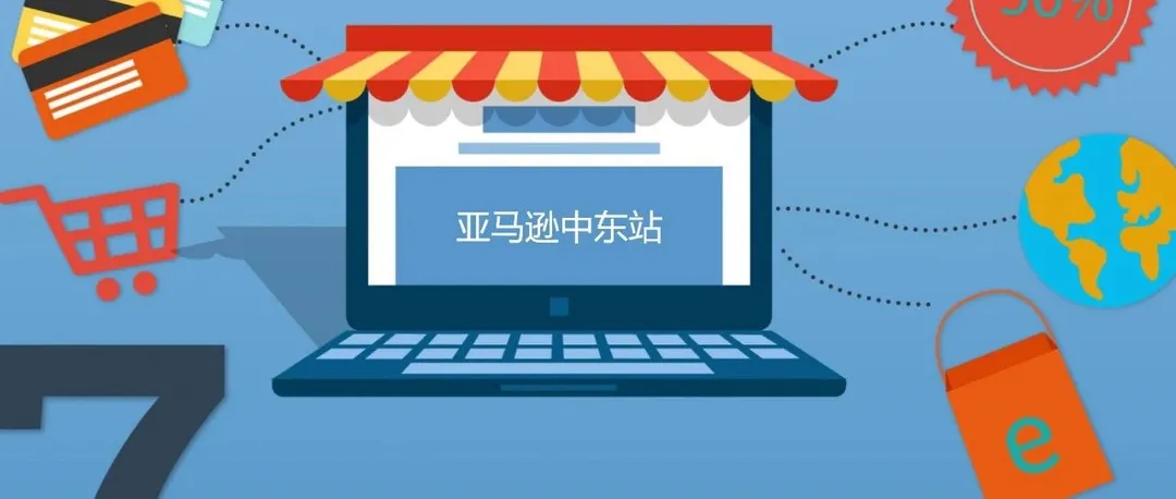有钱人爱买啥?中东土豪购买喜好大揭秘,送你一份中东“掘金”指南