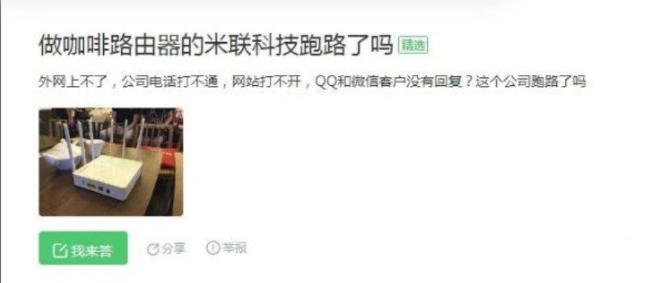 惊！浙江一外贸企业因使用VPN，被警方处罚了