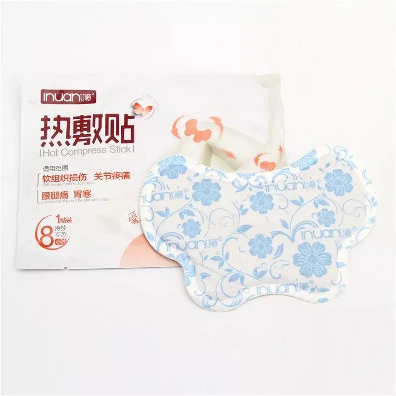 热敷贴.JPG