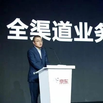 【大佬说】京东零售轮值CEO徐雷:618成全社会关注的年中消费盛事