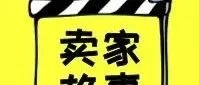 两年的摸爬滚打——亚马逊,想说爱你不容易!