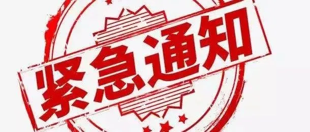 紧急通知!6月19日起,洋山港出口箱子将必须先过H986机检!何为H986?