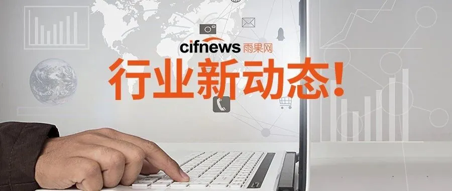 净赚1.07亿!涨幅超108.3%,深圳超级大卖被并购!