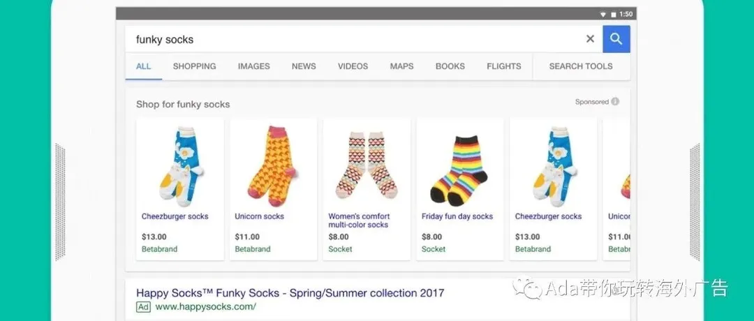 为什么要尽早开始用Google Shopping广告?