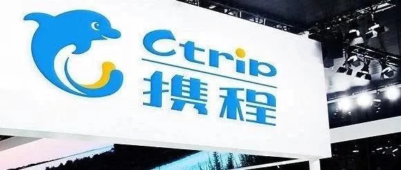 【财报】一季度八家生活服务电商上市公司财报数据:携程净利大增超300%