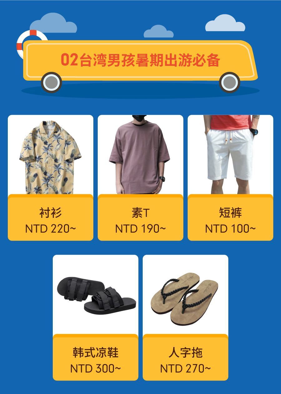 80来款shopee各站爆款产品盘点 跨境头条 Amz123亚马逊导航 跨境电商出海门户 80来款shopee各站爆款产品盘点 跨境头条 Amz123亚马逊导航 跨境电商出海门户