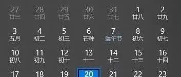 7月成本核算须知：2019年7月海关适用汇率公布！