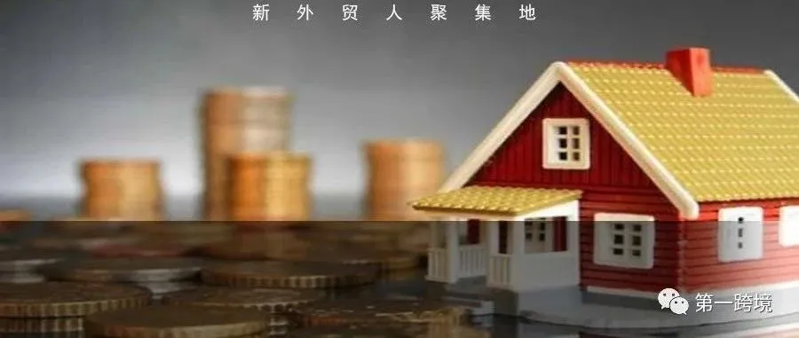 柳宏说运营︱因为Listing标题中用了这些词,亚马逊多收30%佣金,卖家们赶紧核查!