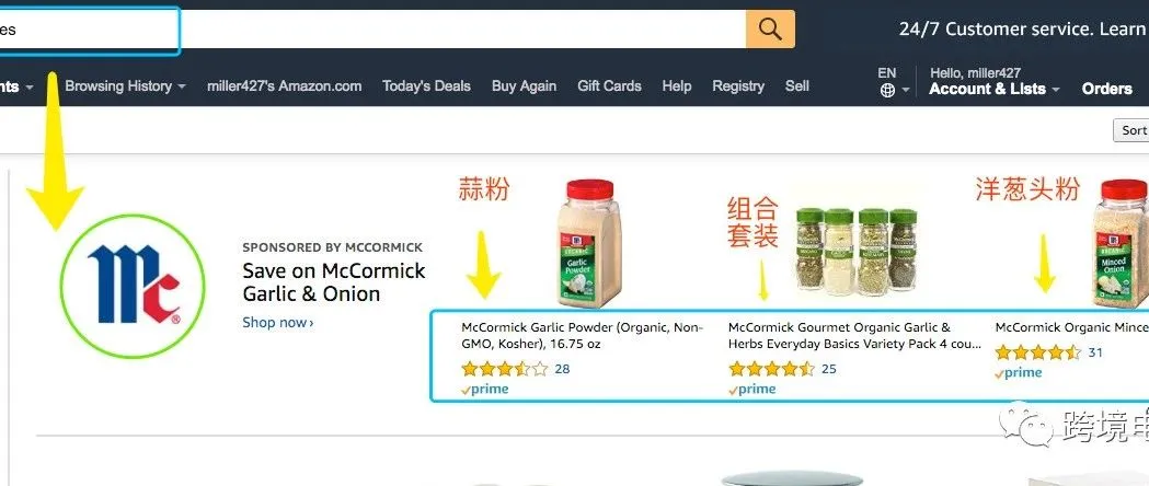 2019橱窗广告的正确玩法之打造品牌店铺【资源篇第二部分】