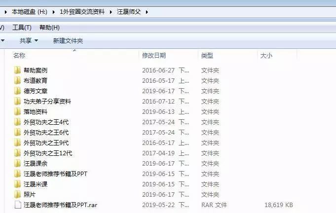 外贸大牛不舍得分享的 秘密武器 竟然是 外贸头条 Amz123亚马逊导航 跨境电商出海门户 外贸大牛不舍得分享的 秘密武器 竟然是 外贸头条 Amz123亚马逊导航 跨境电商出海门户