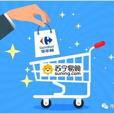【观察家】陈晓鸣:苏宁收购家乐福意在扩大经营品类、完善线下渠道