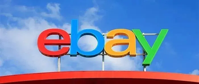 新卖家防踩坑指南丨不踩红线!详解eBay禁止的一些行为