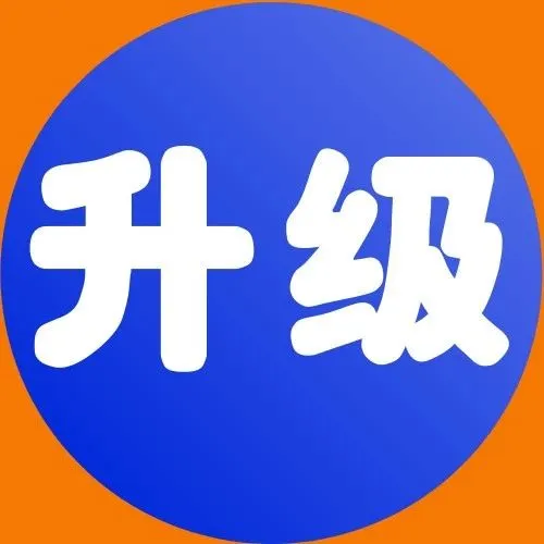 插件正常升级,这个操作正版用户请记住!