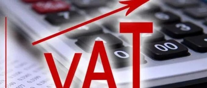 【重要通知】旺季到来之际，欧洲严查税务，卖家们需尽快注册VAT以防封号！