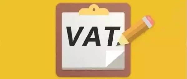 欧洲五国VAT，关于抵扣的秘密