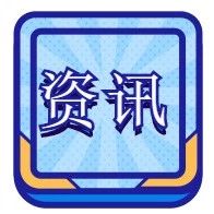 跨境播报| Lazada开通APP直播！eBay向更多美国州征收互联网销售税