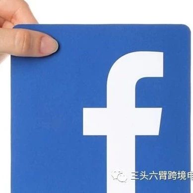 Facebook更新！6月更新内容汇总