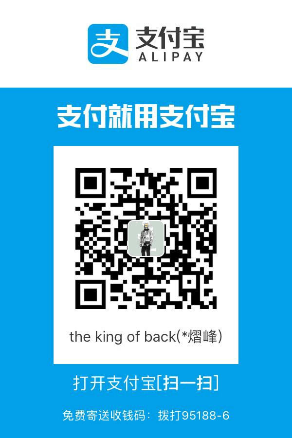 the King of back 法国