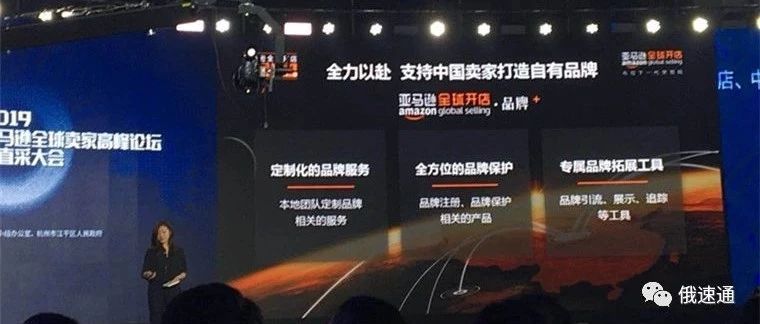 亚马逊公布“中国百强品牌”榜单：珠三角稳坐头把交易，ANKER、AUKEY、波司登、李宁、特步榜上有名