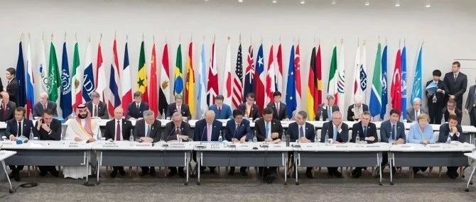 【重磅】G20大阪峰会《数字经济大阪宣言》发布 WTO新电子商务规则谈判开启