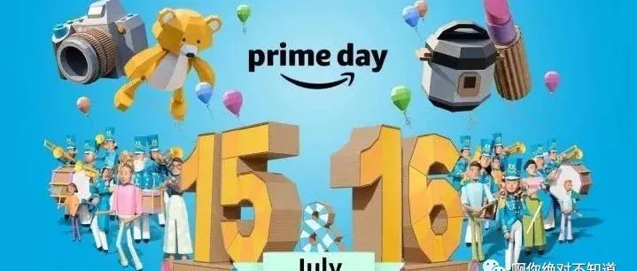 亚马逊5大崭新流量入口,如何在Prime Day抓住?