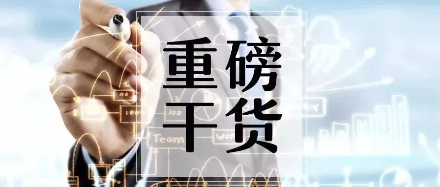 新版“商品评估及分层体系”即将上线