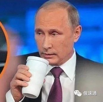 普京G20峰会同款保温杯在中国淘宝网热卖