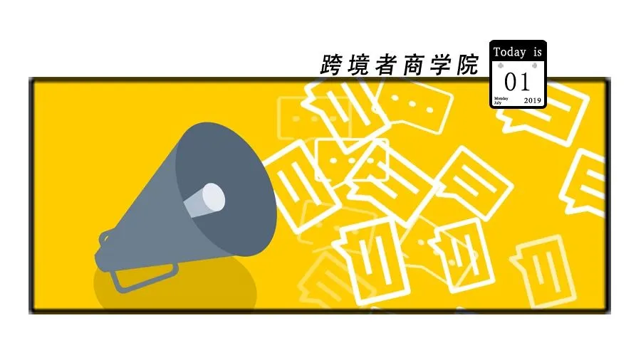 直接在后台删Review?亚马逊新功能加入!