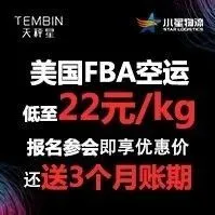 推广丨曝光!新的物流模式可能是卖家和货代翻身的机会