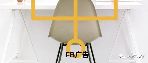 结合FB上新亚马逊产品策略依然有效么?【资源篇】