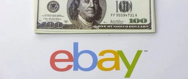 eBay10月1日将再添5个州征收电商销售税