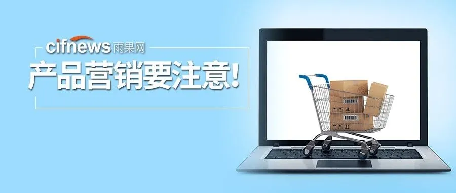 继耐克之后,阿迪达斯也“翻车”了!产品营销避免种族歧视事关重大