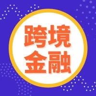 持续推动跨境支付变革，Payoneer获颁“中经2019金融科技影响力奖”