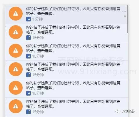 盘点6月facebook广告账户常见bug集合及解决方案 跨境头条 Amz123亚马逊导航 跨境电商出海门户