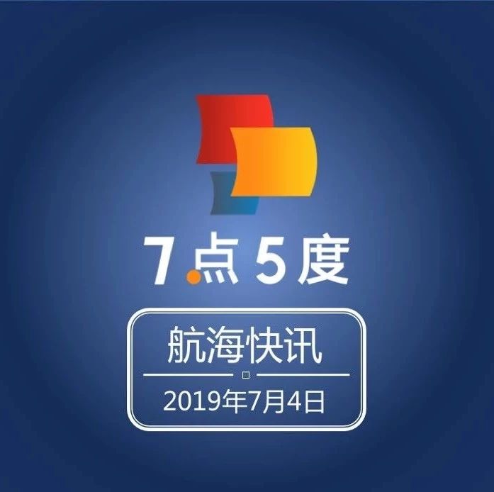 风投纷纷投注印尼：印尼版“满帮”获得包括中国资本在内的850万美元投资；印尼“趣分期”拿到新一轮融资