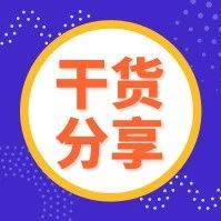 挖宝啦！11个易上手、“白菜价”的社媒营销工具