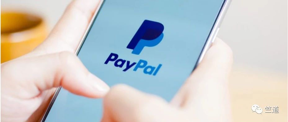 重磅！印度可能彻底禁止支付巨头PayPal在该国的业务运营