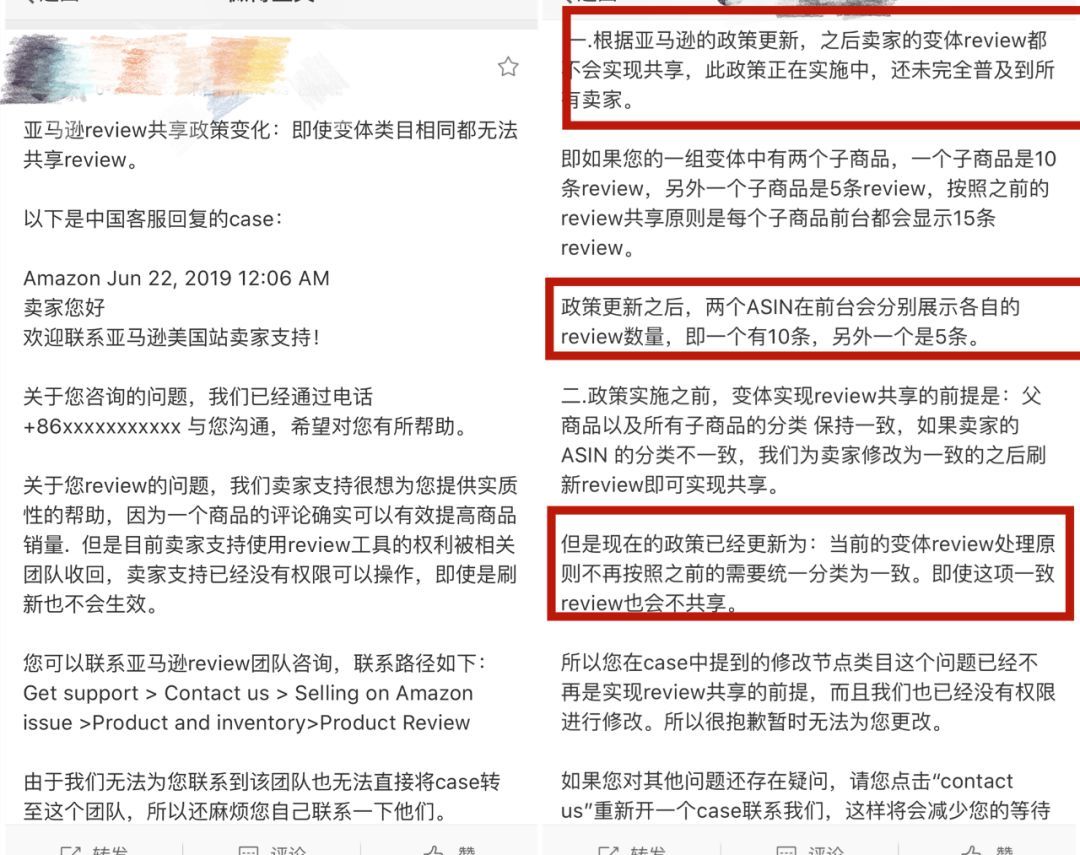 亚马逊变体review将不再共享 新规正处于测试阶段 跨境头条 Amz123亚马逊导航 跨境电商出海门户 亚马逊变体review将不再共享 新规正处于测试阶段 跨境头条 Amz123亚马逊导航 跨境电商出海门户