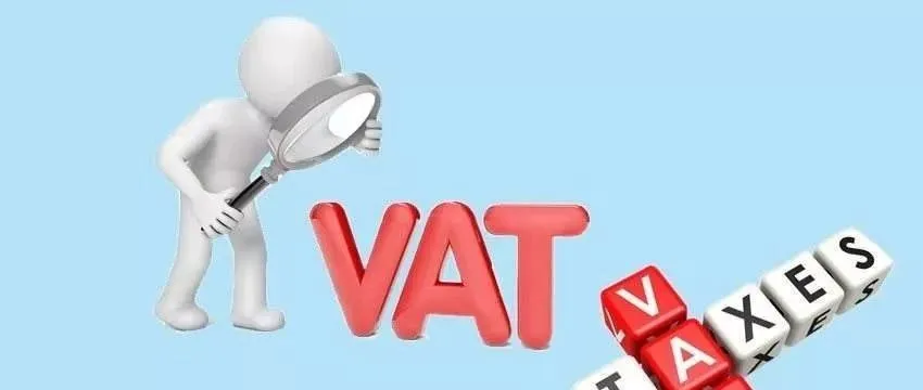 关于法国VAT,跨境电商必须知道这些问题