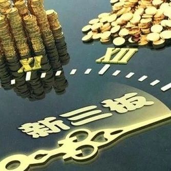 【报告】2018新三板挂牌B2B电商营收十强榜发布