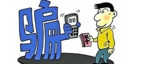骗子陈江文,跨境黑社会