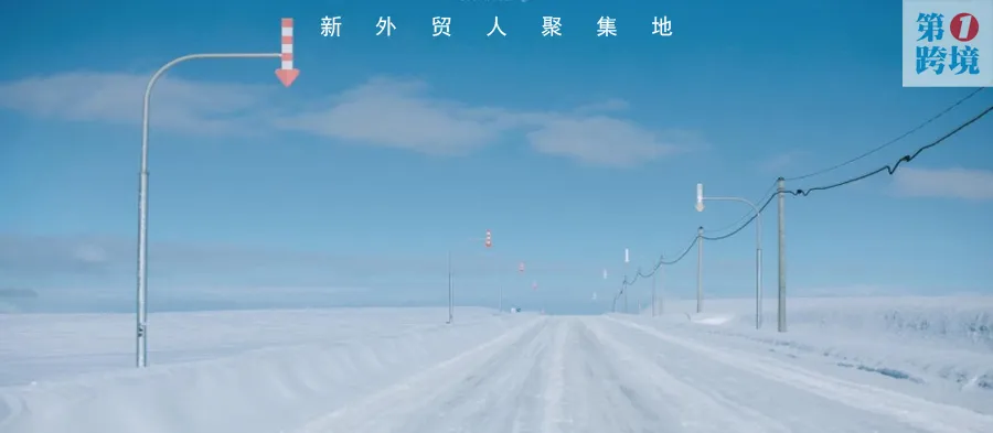 柳宏说运营︱跨境电商正呈现的三大趋势及全球各国的TOP 5电商平台