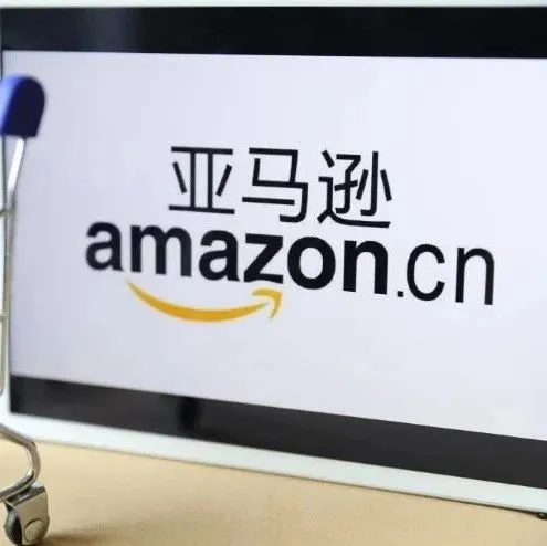 亚马逊海外购全球业务负责人:聚焦跨境业务 继续投资中国