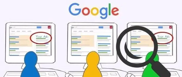你的Google广告去哪了? 探究“投放后却又失踪的广告”