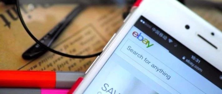 eBay下调SpeedPAK英国标准和经济服务价格