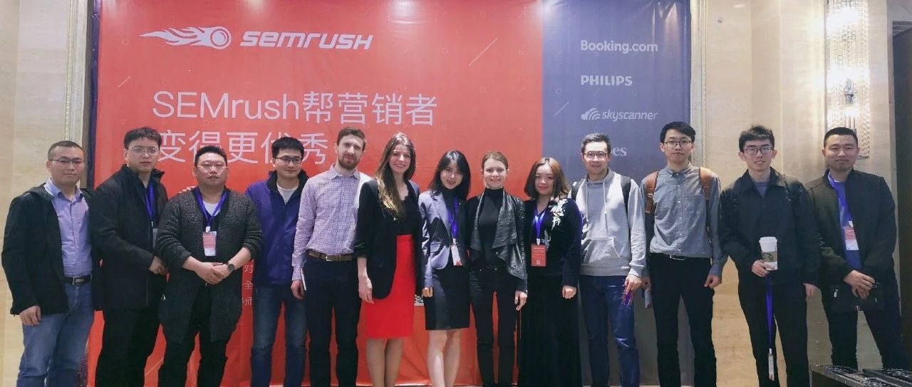 SEMrush全球市场总监前天在深圳做了场演讲，以下是我们整理的笔记精髓