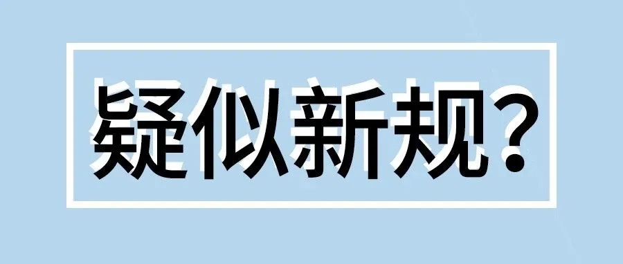 亚马逊新规测试：变体listing，review不再共享