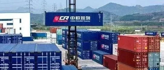 平均一集装箱补贴3000美元？全国各地中欧班列补贴大全！