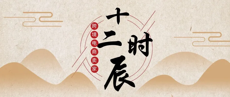 跨境人十二时辰丨最是人间烟火色,且以工作慰风尘